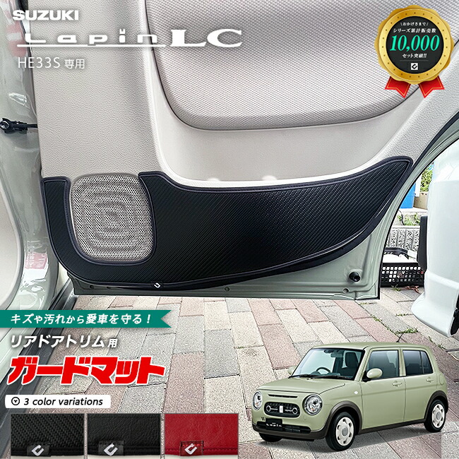 アルト・ラパン ＨＥ２２Ｓ 【ショコラ】ダッシュセンター内装パネル６点セット 楽天市場】ラパン（インテリアパネル｜内装パーツ）：パーツ<車