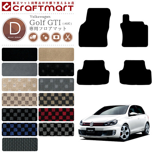 Craftmart Volkswagen Golf Gti Floor Mat Auc Dx Mat Car Mat