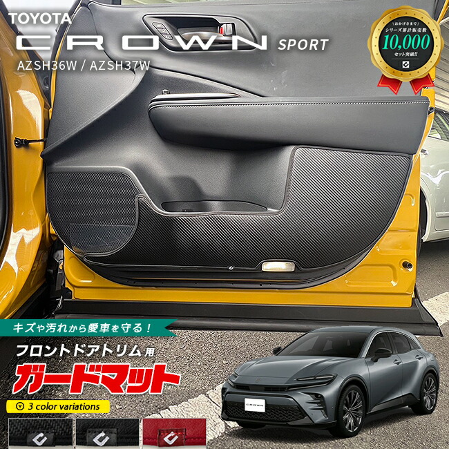 TOYOTA クラウンスポーツ　AZSH36W-BNXGB スパッツ　左　黒 TOYOTA クラウンスポーツ AZSH36W-BNXGB スパッツ 左 黒 クラウン