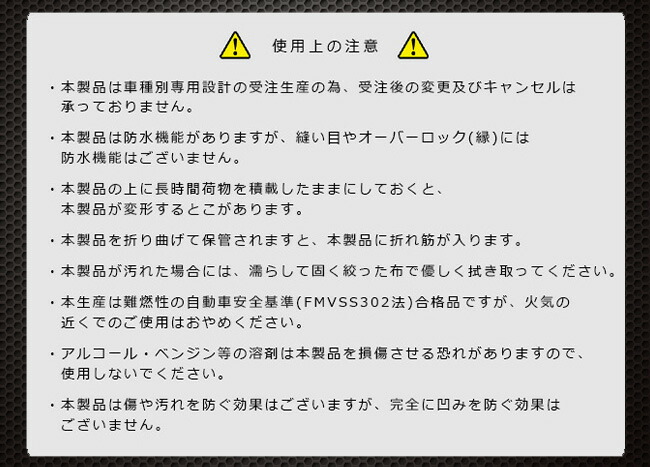 ポイント10倍は10 11月1 59まで サクシード カスタム 160系 50系 ガードマット ドアトリム用 プロボックス カスタム アクセサリー パーツ ドレスアップ 車用品 車用アクセサリー キズ防止マット Fitolab Com Br