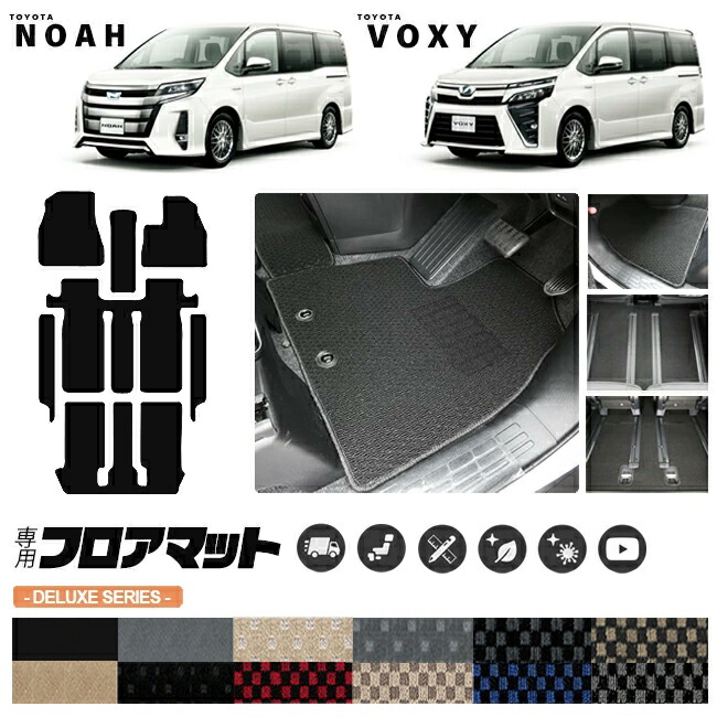 TOYOTA ECHO 前期 フロアマット＆バイザー