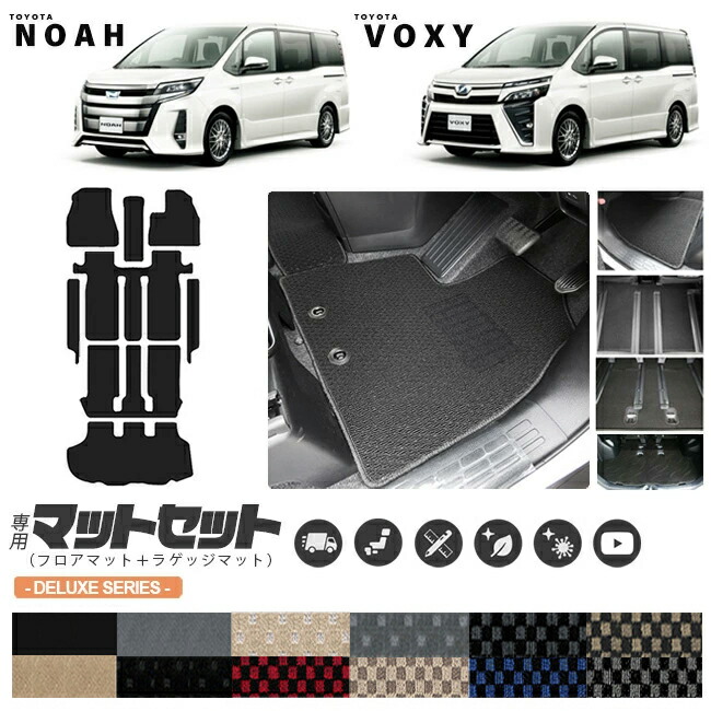 楽天市場】トヨタ ヴォクシー ノア 80系 VOXY NOAH セカンド