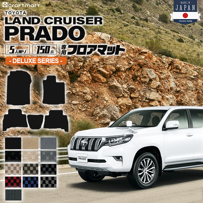 激安 激安特価 送料無料 車の部品屋 C-partsトヨタ ランドクルーザー