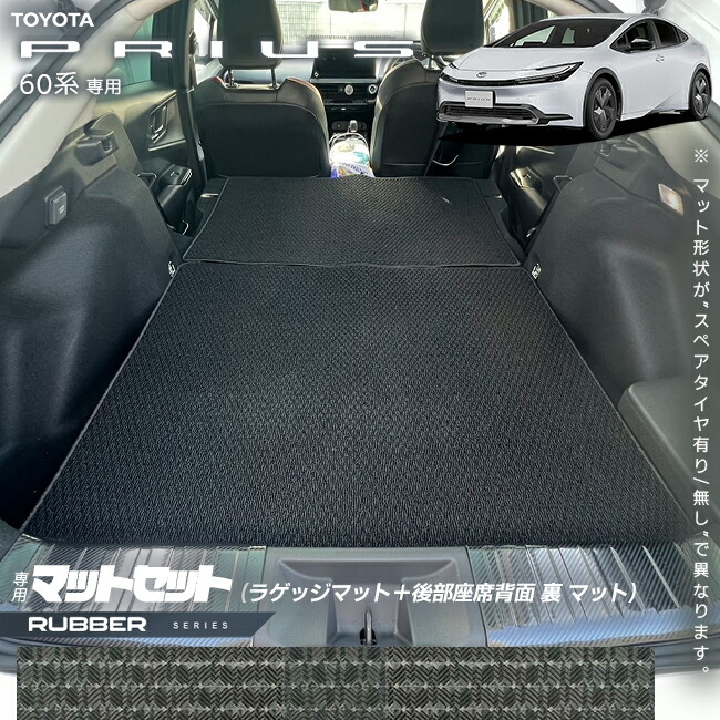 プリウス30 Gsマットブラック内装トリムパーツ4点セット トヨタ純正