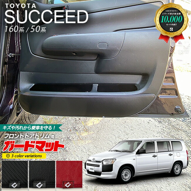 プロボックス　部品 楽天市場】【スーパーSALE中は全品ポイント5倍＋クーポンでお得