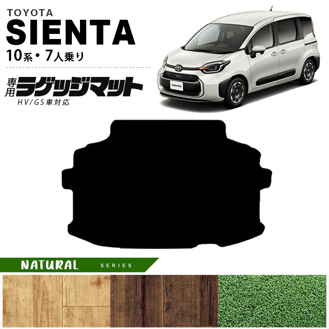 TOYOTA SIENTA トヨタ シエンタ ジャッキ＆レンチ[09105-52080] - 通販