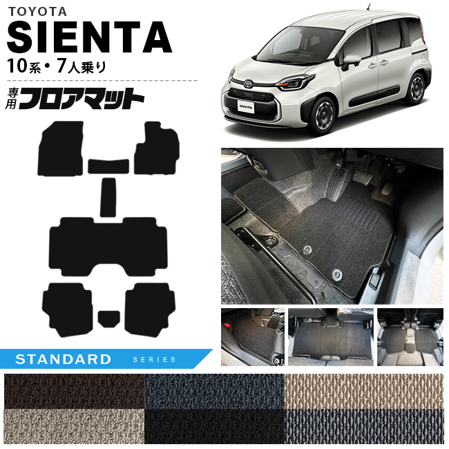 TOYOTA SIENTA トヨタ シエンタ ジャッキ＆レンチ[09105-52080] - 通販