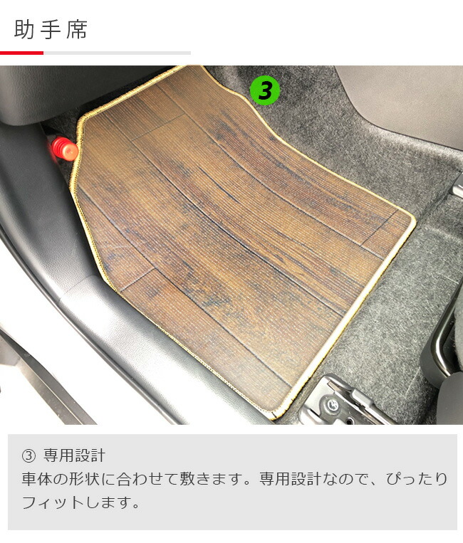 10 15金0時 ポイント5倍 抽選で5名様が半額 ヤリスクロス フロアマット ウッドシリーズ Yaris Cross Wood Series トヨタ 専用 車用アクセサリー カーマット 内装 カスタム 車用品 内装パーツ Deerfieldtwpportage Com