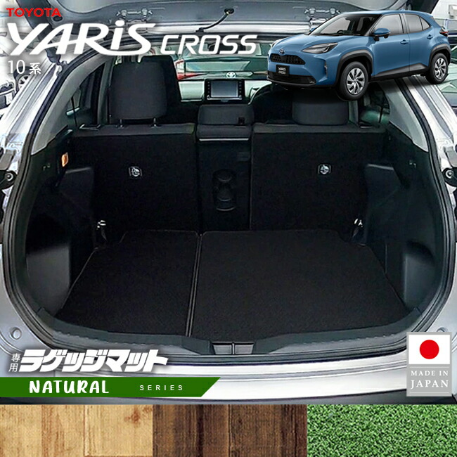 yariscross10lgm-na.jpg
