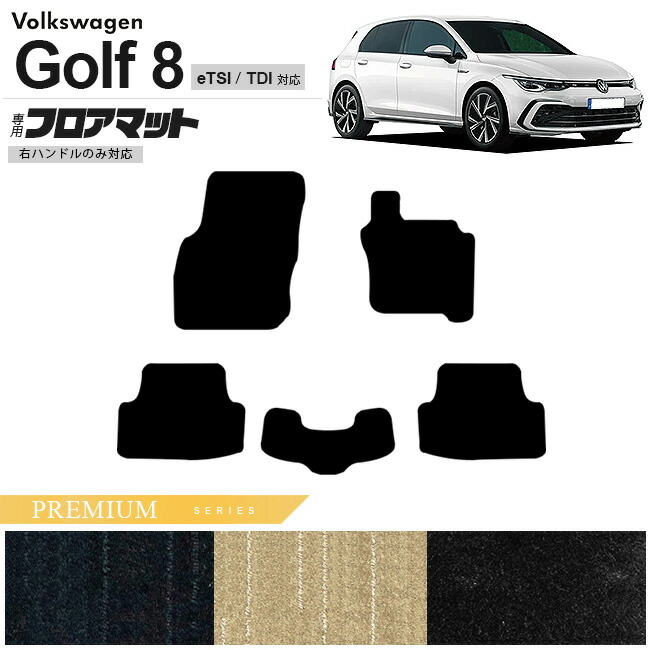 golf8tdi-flpm.jpg
