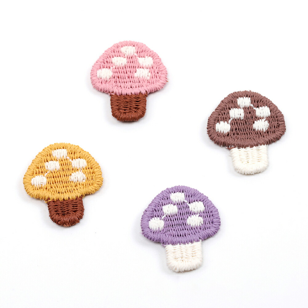 楽天市場】刺繍ワッペン 毛糸 きのこ キノコ 服飾パーツ 貼り付け