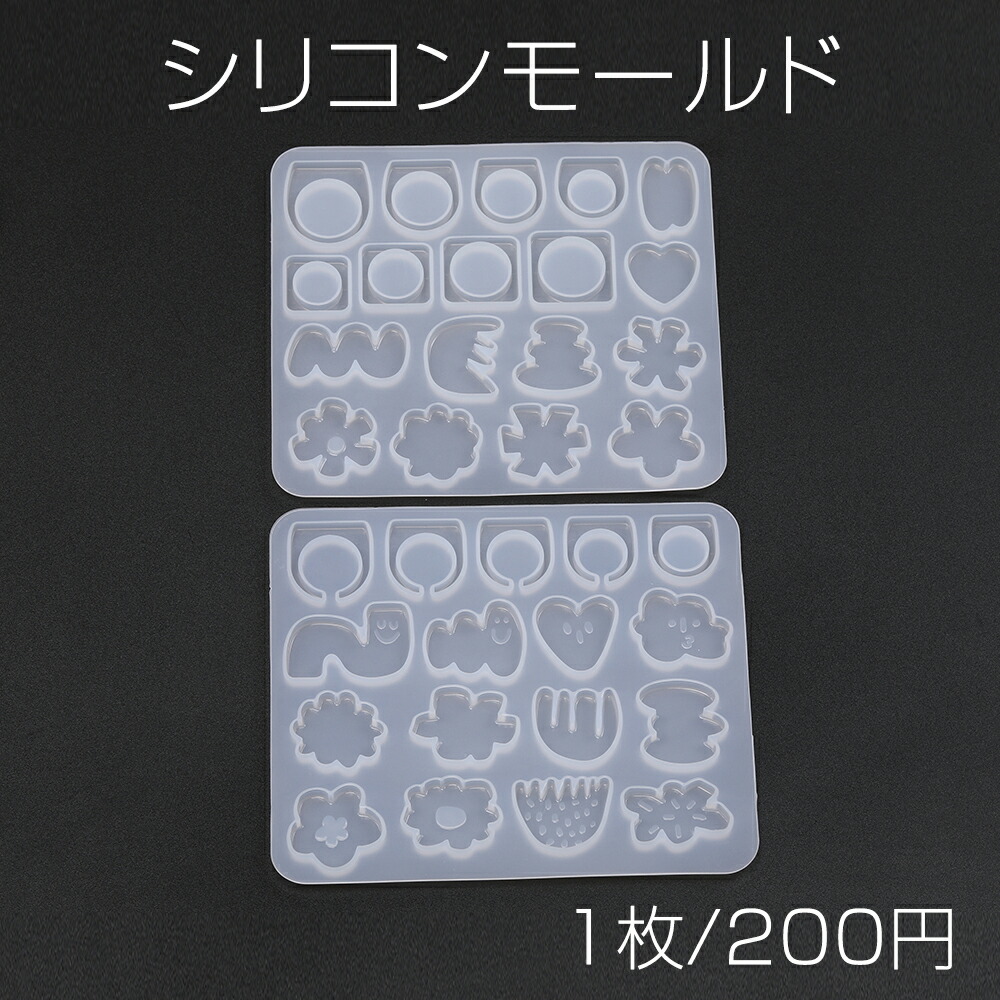 楽天市場】即日発送！シリコンモールド レジンシリコンモールド ソフト
