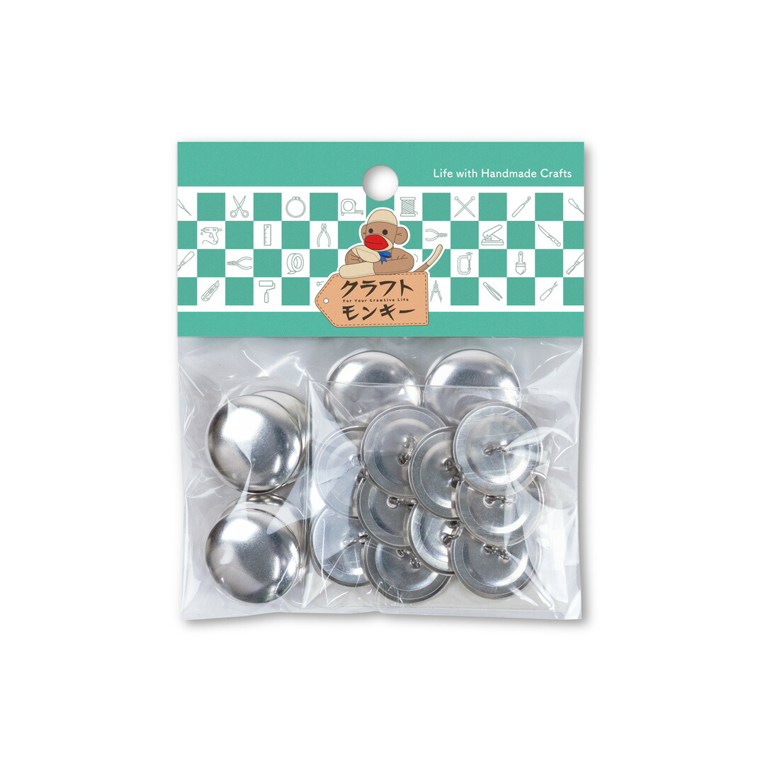 楽天市場】22mm用 くるみボタン打ち具 : クラフトモンキー