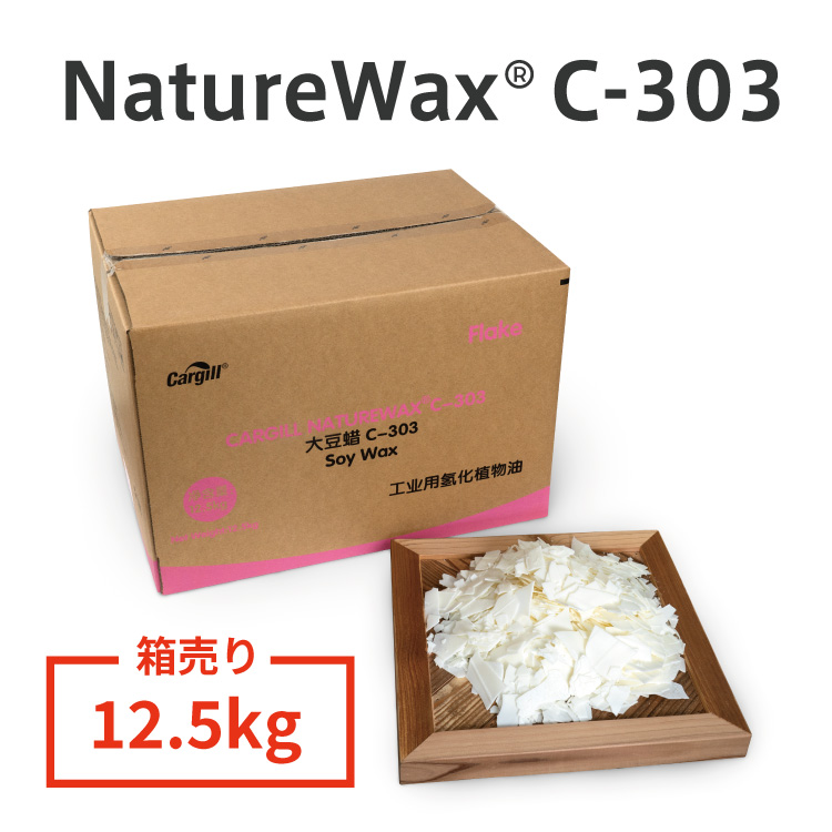 楽天市場】Cargill NatureWax [C-303] カーギル キャンドル用 ソイ