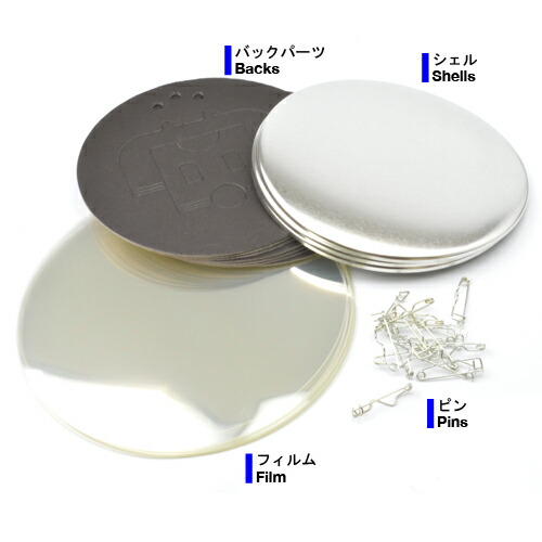 152mm ダブルフックピン 缶バッジパーツセット 200個