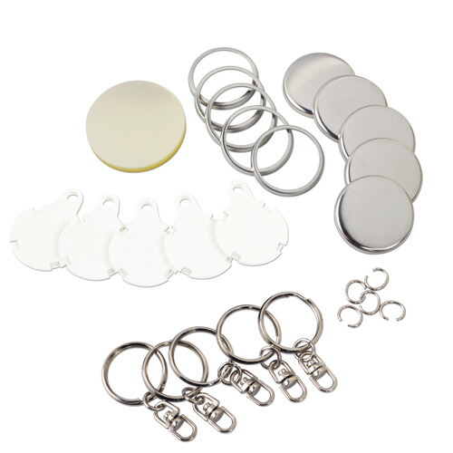 32mm キーホルダー 缶バッジパーツセット ( 白 ) 50個