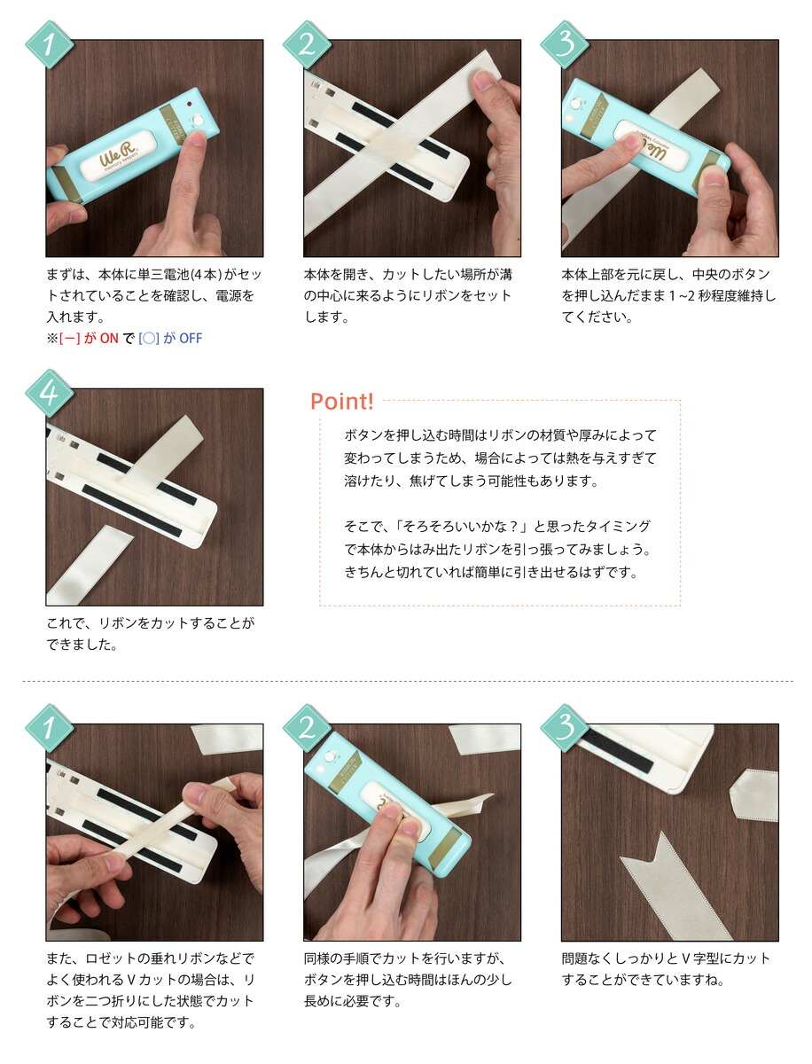 【楽天市場】We R Memory Keepers リボンカッター ( USBタイプ ) / USB Ribbon Cutter：クラフトモンキー