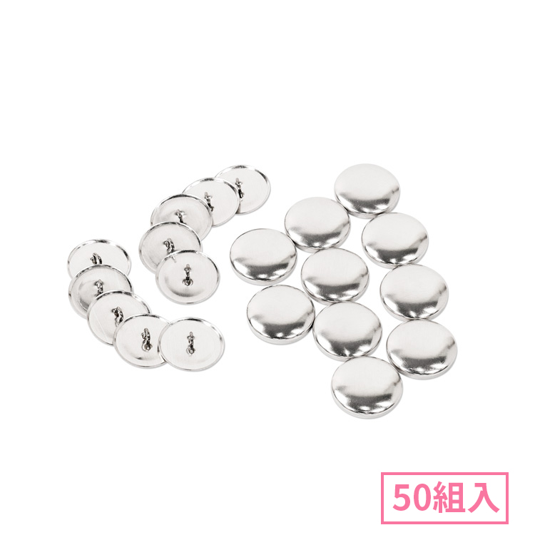 楽天市場】22mm くるみボタンキット( 足付タイプ / 打ち具付き ) 8組入 : クラフトモンキー