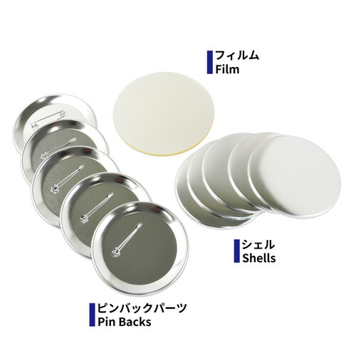 76mm ダブルフックピン 缶バッジパーツセット 250個