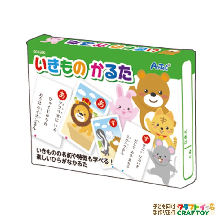 3980円以上送料無料 Cd付 幼稚園 対戦ゲーム 中学生 子ども向け カード 小学生 百人一首 カードゲーム 家遊び インドア かるた ボードゲーム 子供