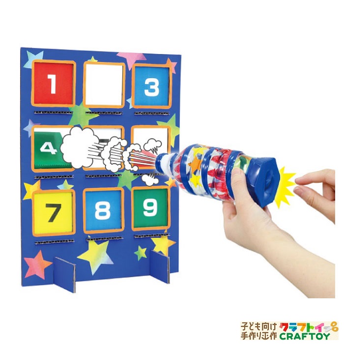 楽天市場 3980円以上送料無料 手作り キット ペットボトル 家遊び インドア 子供 チャレンジ 幼稚園 小学生 中学生 工作 自由研究 室内あそび 科学工作 シリーズ 不思議 知育玩具 ハンドメイド お家 遊ぶ おもちゃ 女の子 男の子 キッズ 科学 勉強 子ども向け手作り