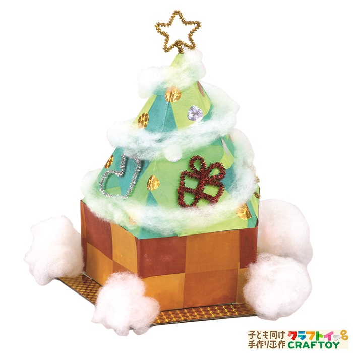 楽天市場 3980円以上送料無料 手作り キット クリスマス ツリー 家遊び インドア 子供 チャレンジ 幼稚園 小学生 中学生 工作 自由研究 室内あそび 知育玩具 ハンドメイド お家 遊ぶ 家遊び おもちゃ 女の子 男の子 キッズ カワイイ キラキラ 子ども向け手作り工作