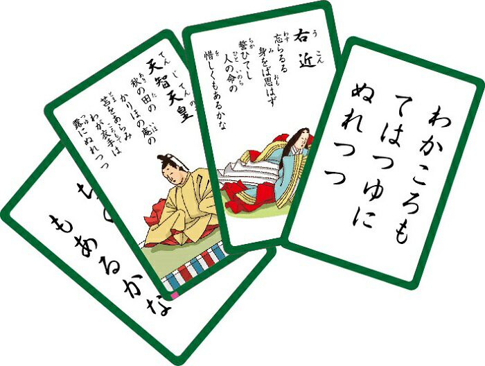 楽天市場 3980円以上送料無料 百人一首 カードゲーム かるた カード 子ども向け ボードゲーム 対戦ゲーム 家遊び インドア 子供 幼稚園 小学生 中学生 室内あそび お正月 新年 年始 札遊び 知育玩具 お家 遊ぶ 家遊び おもちゃ 女の子 男の子 キッズ 学習教材