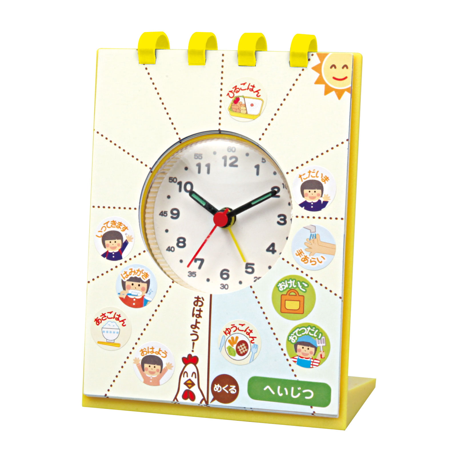 くもん スタディめざまし スタディめざまし | 知育玩具（KUMON TOY）,身につく,ちしき | | KUMON