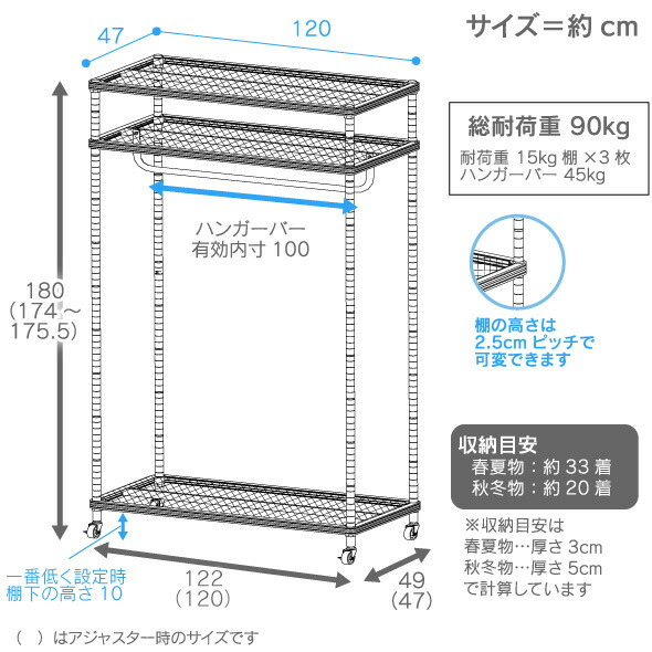 メッシュ棚 白い クローゼットハンガー 白い 幅 1 棚付 水切りラック 収納ケース 収納 コートハンガー 衣類収納 コート 洋服 ラック 収納 洋服掛け 洋服収納 キャスター付 ホワイト 白 送料無料 川口工器 川口工器株式会社 Online Shop身近な衣類や小物をこの1台に