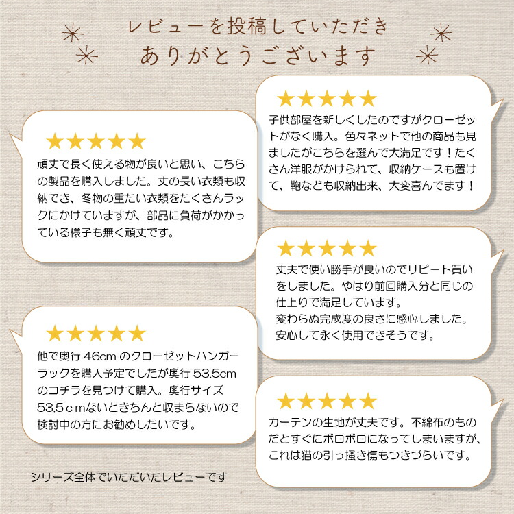 レビュー
