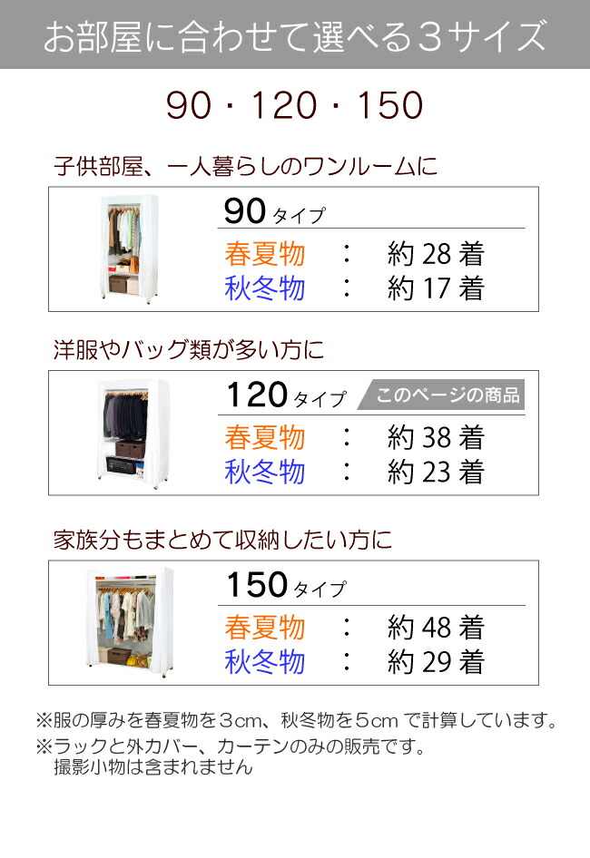 選べる3サイズ