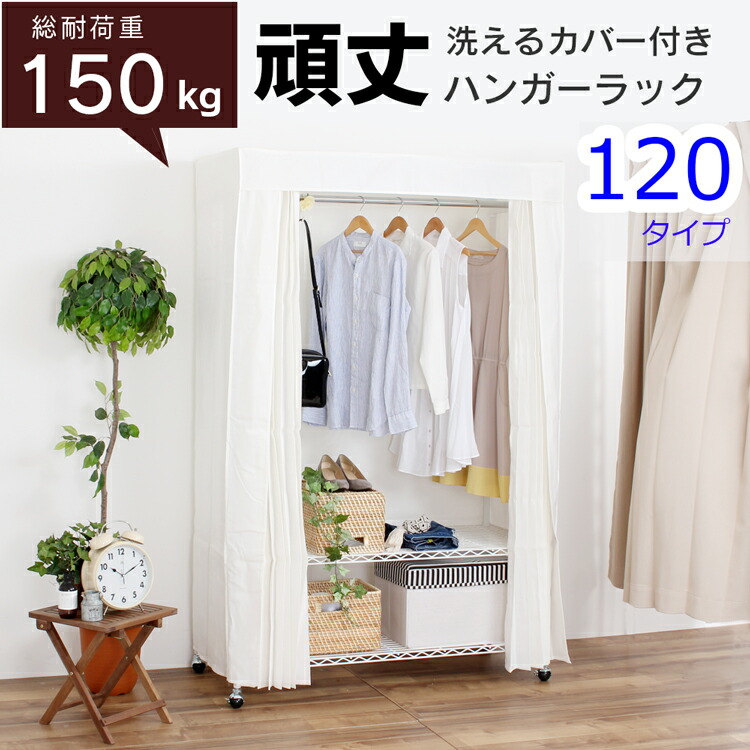 楽天市場】[11/1限定!最大P5倍+400円クーポン] 布団 収納 ラック【ハイタイプ 2段 Lサイズ】日本製 ふとん収納 布団 収納 ラック  ウォークインクローゼット 整理棚 ふとん 収納 干し 整理棚 すのこ 押入れ収納 キャスター 川口工器 燕三条産 送料無料 : 川口工器 ...