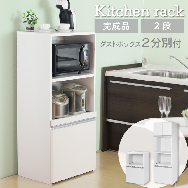 【楽天市場】キッチン 家電ラック ゴミ箱 付 1段 人工大理石天板 3 