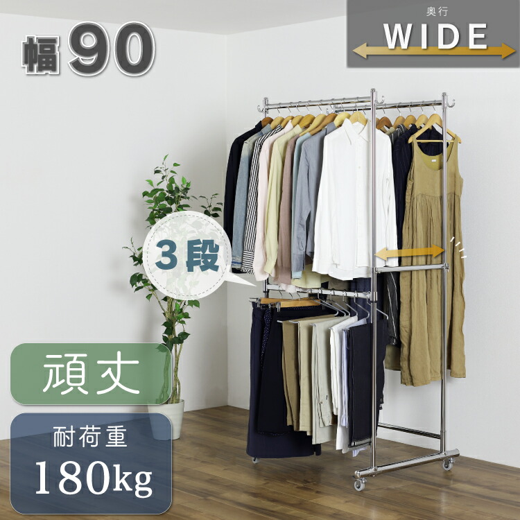 楽天市場】総耐荷重100kg 頑丈 回転ハンガーラック カバー無し