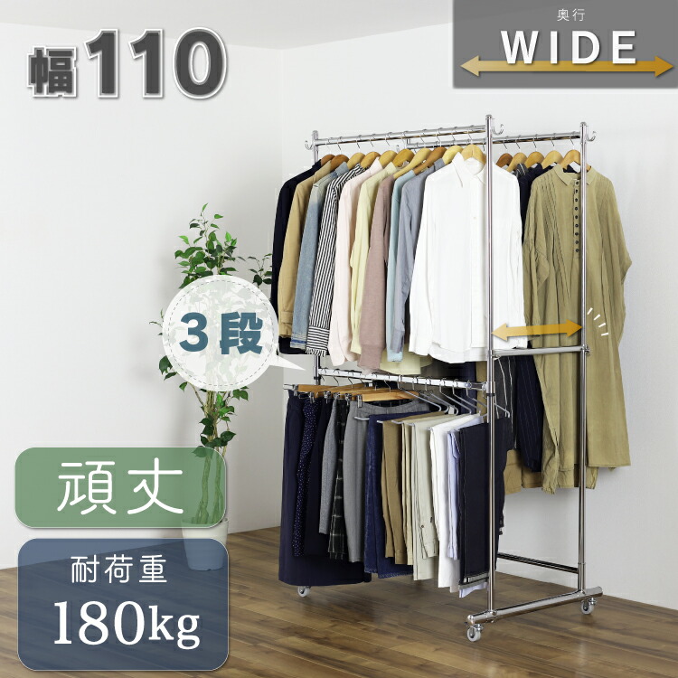 Amazon｜HOKEEPER ハンガーラック パイプハンガーラック 耐荷重