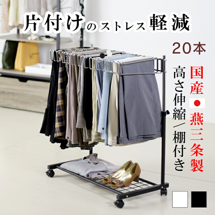 楽天市場】頑丈 ハンガーラック 幅96cm カスタム 耐荷重100kg 高 楽天市場】頑丈 ハンガーラック 幅96cm カスタム 耐荷重100kg 高