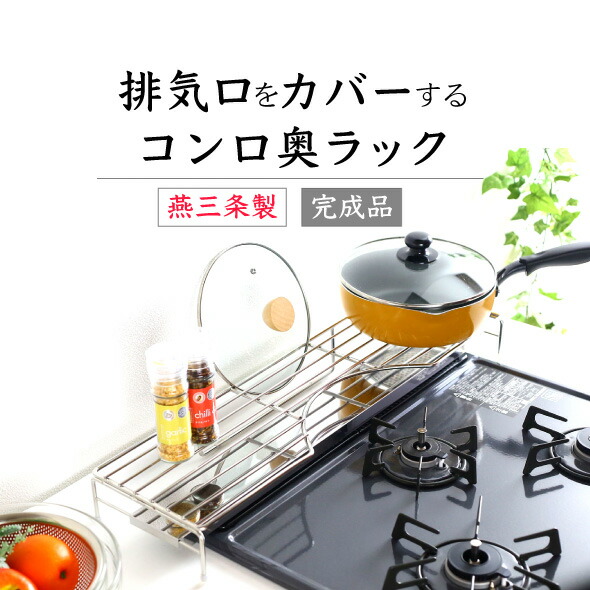 楽天市場】シンク下 収納 スライド ラック 3段 燕三条製