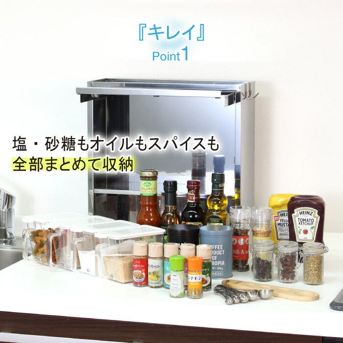 スパイスラック ステンレス製 調味料ラック ポット4杯 おしゃれ キッチン 調味料 国産 スパイス入れ 調味料入れ 調味料 日本製 スパイス 収納 ラック キッチン収納 コンロ周り キッチン コンパクト 調味料ポット シンプル キッチンラック 国産 燕三条 川口工器株式会社