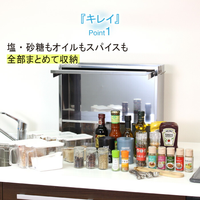 スパイスラック ステンレス製 スパイス入れ ポット5杯 日本製 調味料ラック 調味料入れ おしゃれ 調味料ラック 国産 スパイス入れ スパイス 収納 調味料 ラック キッチン収納 コンロ周り キッチン コンパクト 調味料ポット シンプル キッチンラック 国産 燕三条 川口工器 スパイスラック ステンレス製 スパイス入れ ポット5杯 日本製 調味料ラック 調味料入れ おしゃれ 調味料ラック 国産 スパイス入れ スパイス 収納 調味料 ラック キッチン収納 コンロ周り キッチン コンパクト 調味料ポット シンプル キッチンラック 国産 燕三条 川口工器