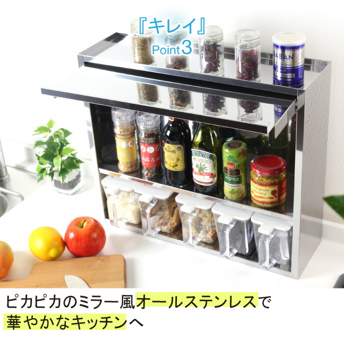 スパイスラック ステンレス製 スパイス入れ ポット5杯 日本製 調味料ラック 調味料入れ おしゃれ 調味料ラック 国産 スパイス入れ スパイス 収納 調味料 ラック キッチン収納 コンロ周り キッチン コンパクト 調味料ポット シンプル キッチンラック 国産 燕三条 川口工器 スパイスラック ステンレス製 スパイス入れ ポット5杯 日本製 調味料ラック 調味料入れ おしゃれ 調味料ラック 国産 スパイス入れ スパイス 収納 調味料 ラック キッチン収納 コンロ周り キッチン コンパクト 調味料ポット シンプル キッチンラック 国産 燕三条 川口工器