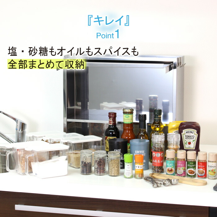 激安正規 ポット10杯 スパイスにオイル 調味料を全部まとめて収納 おしゃれ ステンレス製 調味料入れ スパイスラック 国産 調味料ラック コンパクト 日本製 スパイス入れ 2段 スパイス 収納 調味料 ラック 大容量 2段 キッチン収納 コンロ周り キッチン コンパクト 激安正規 ポット10杯 スパイスにオイル 調味料を全部まとめて収納 おしゃれ ステンレス製 調味料入れ スパイスラック 国産 調味料ラック コンパクト 日本製 スパイス入れ 2段 スパイス 収納 調味料 ラック 大容量 2段 キッチン収納 コンロ周り キッチン コンパクト