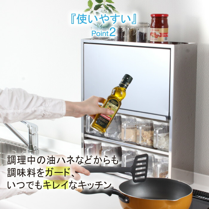 スパイスラック ステンレス製 ポット10杯 日本製 調味料ラック 調味料入れ おしゃれ スパイス入れ スパイス 収納 調味料 ラック 大容量 2段 キッチン収納 コンロ周り キッチン コンパクト 調味料ポット シンプル キッチンラック 国産 燕三条 Ajpskiphire Co Uk
