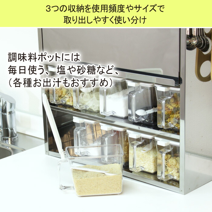 スパイスラック ステンレス製 ポット10杯 日本製 調味料ラック 調味料入れ おしゃれ スパイス入れ スパイス 収納 調味料 ラック 大容量 2段 キッチン収納 コンロ周り キッチン コンパクト 調味料ポット シンプル キッチンラック 国産 燕三条 Ajpskiphire Co Uk