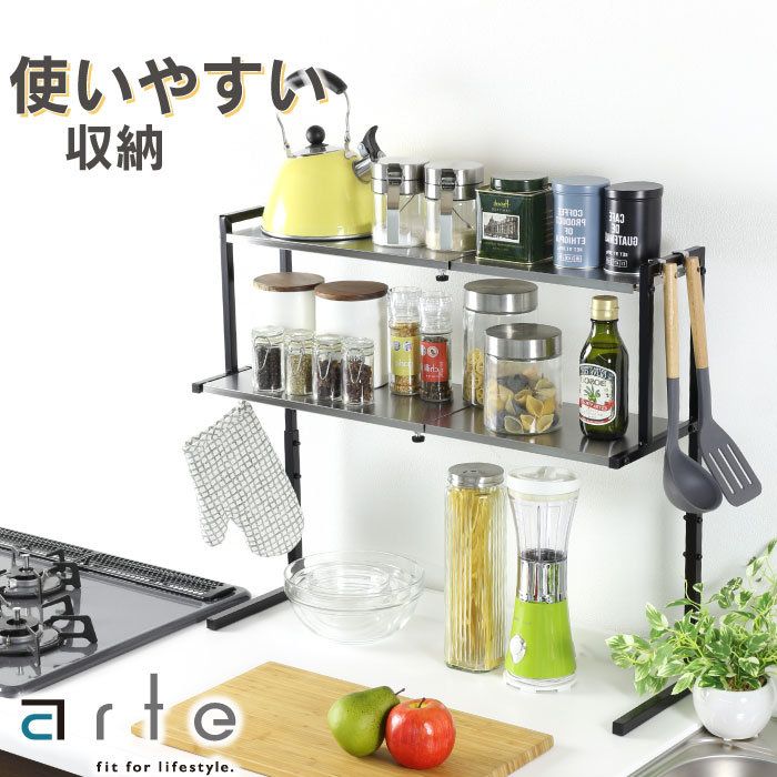 送料込　キッチンラック　キッチンカウンター　棚 楽天市場】arte キッチン カウンターラック ステンレス 棚 日本製