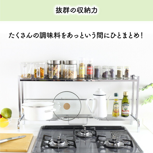 コンロ奥ラック 2段 ステンレス 洗濯機ラック パイプハンガー ステンレス 天板 タイプ 幅 67cm 日本製 キッチン収納 キッチン 収納 コンロ奥 キッチンラック 頑丈 丈夫 調味料ラック スパイスラック ラック 調味料 スパイス コンロ周り フライパン 鍋 ふた立て 一時置き コンロ奥ラック 2段 ステンレス 洗濯機ラック パイプハンガー ステンレス 天板 タイプ 幅 67cm 日本製 キッチン収納 キッチン 収納 コンロ奥 キッチンラック 頑丈 丈夫 調味料ラック スパイスラック ラック 調味料 スパイス コンロ周り フライパン 鍋 ふた立て 一時置き
