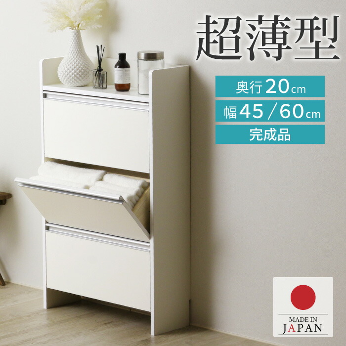 収納家具 山善 棚が動かせる カラーボックス スリム 3段 幅30 奥行き29 高