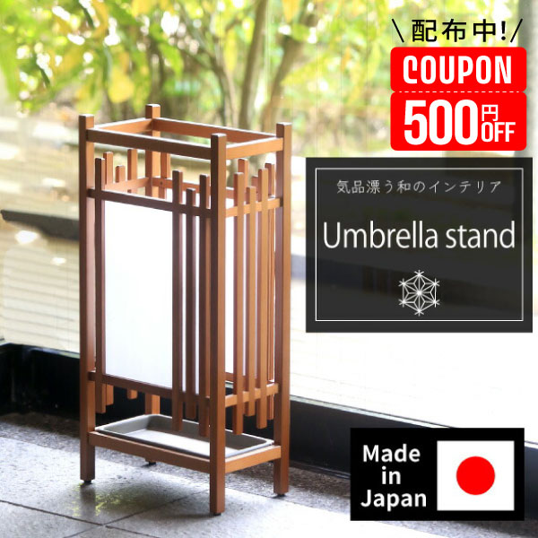 楽天市場】【特典あり】大湊文吉商店 秋田杉 格子傘立 OM-181[傘立て