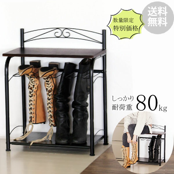 The Entrance Bench Compact Which Shoes Rack Chair Stool Storing Support Motif Box Boots The Entrance Bench Compact Which Shoes Rack Chair Stool Storing Support Motif Box Boots