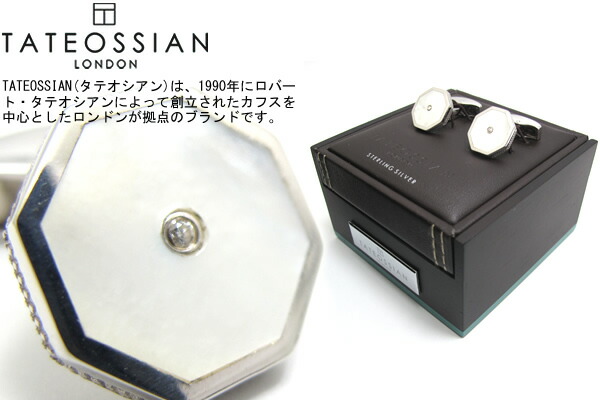 TATEOSSIAN タテオシアン SILVER DIAMOND LONDON EYE MOP CUFFLINKS ダイヤモンドロンドンアイ しろがね色折り返し（MOP） 【貨物輸送無料】【カフスリンク カフリンクス】【ブランド名】