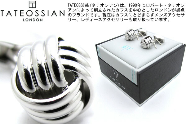 TATEOSSIAN（タテオシアン） カーボンファイバーーDシェイブカフス TATEOSSIAN タテオシアン カーボンファイバー Dシェイプ グレー
